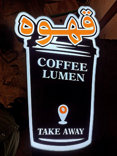 چلنیوم قهوه در اندازه 80*50