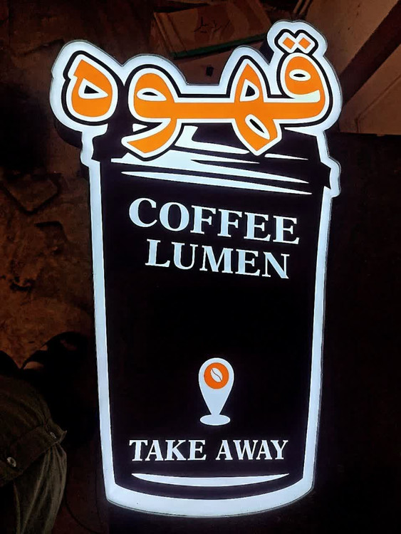 چلنیوم قهوه در اندازه 80*50