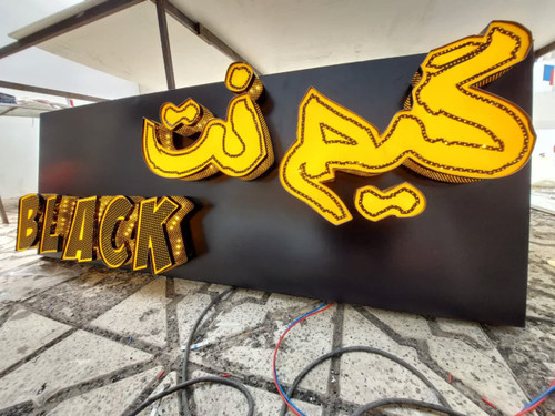 چلنیوم گیم نت