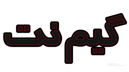 گیم نت