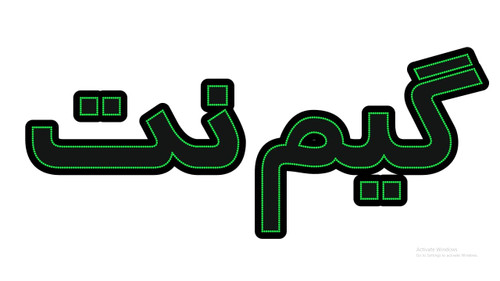 گیم نت