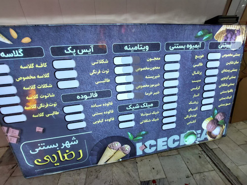 لایت باکس برای قیمت محصولات