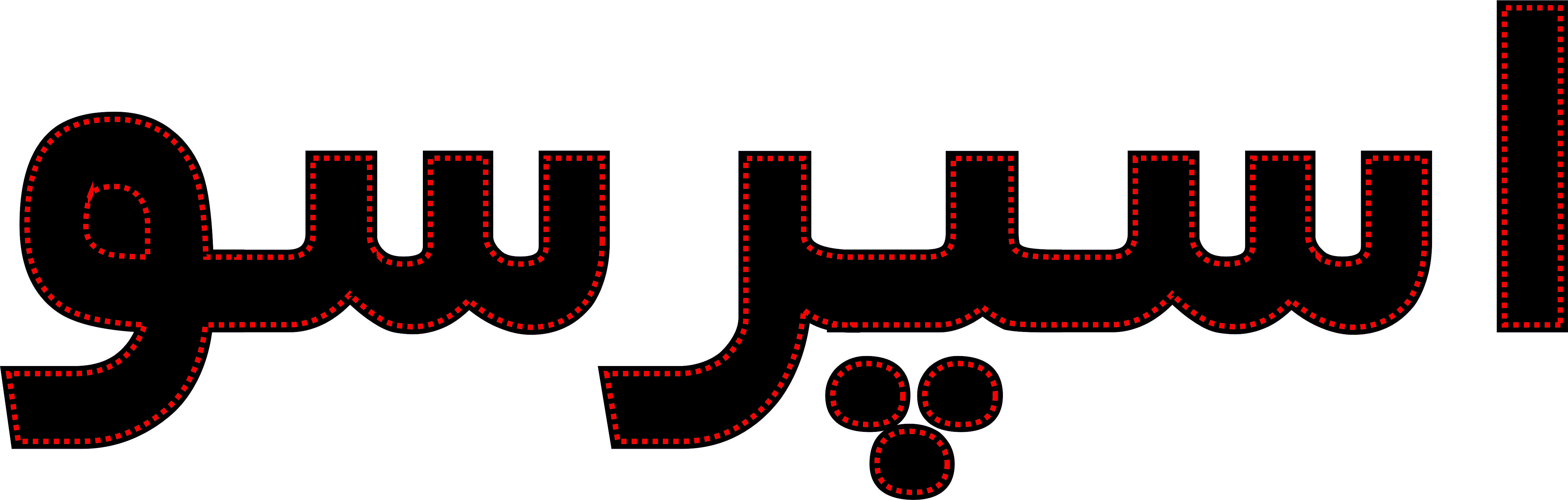 ال ای دی نوشته اسپرسو