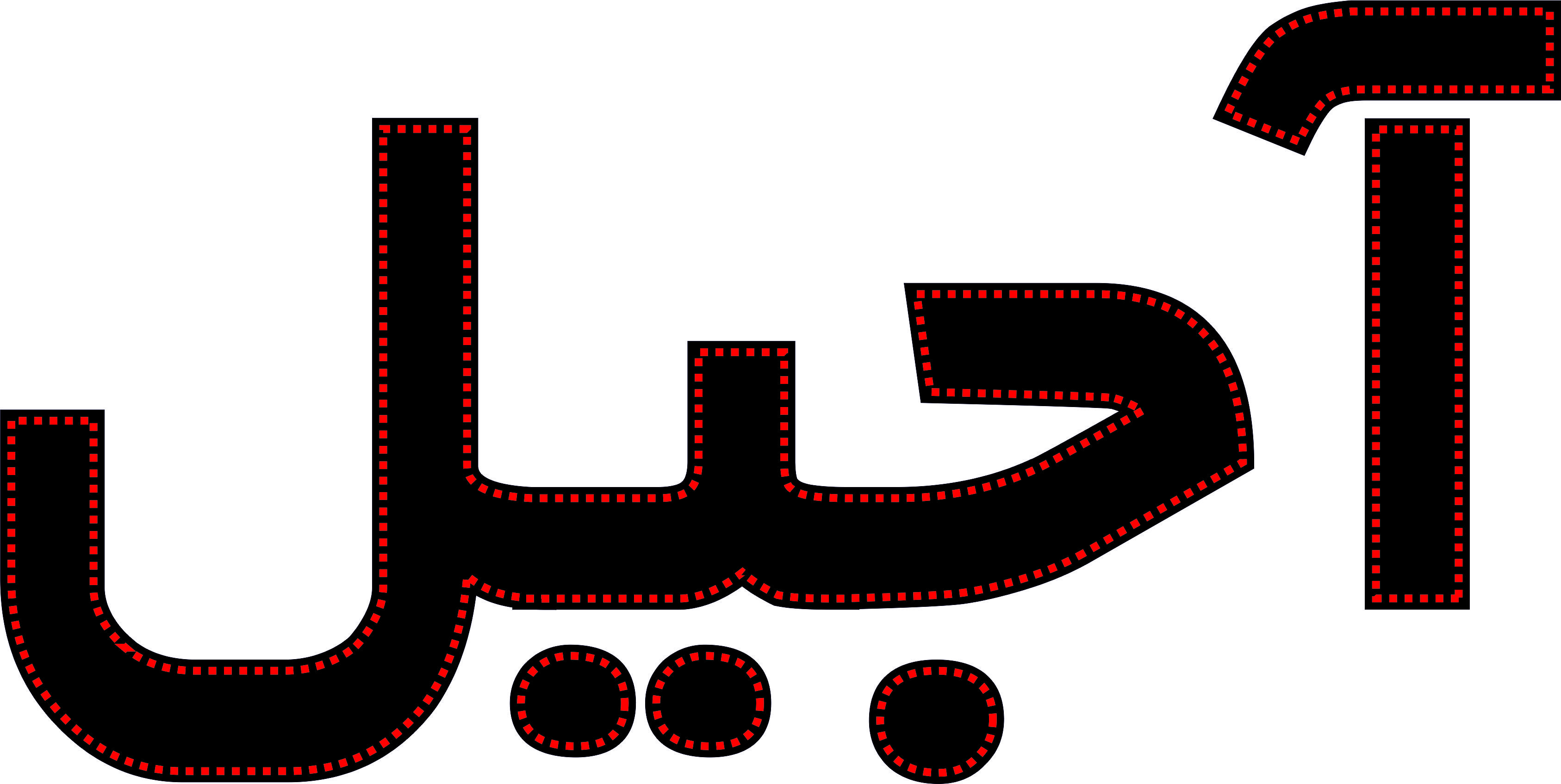 ال ای دی نوشته آجیل